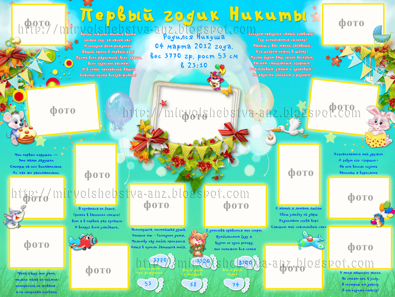 Плакаты для вашего праздника!