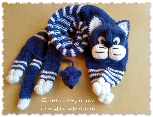 Мур-рчат мои шарфики.