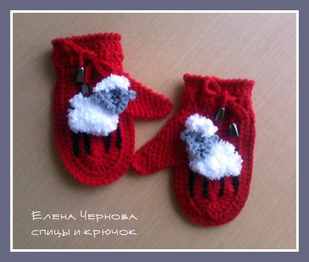 Варежки в комплект к