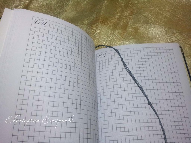 Пару блокнотов