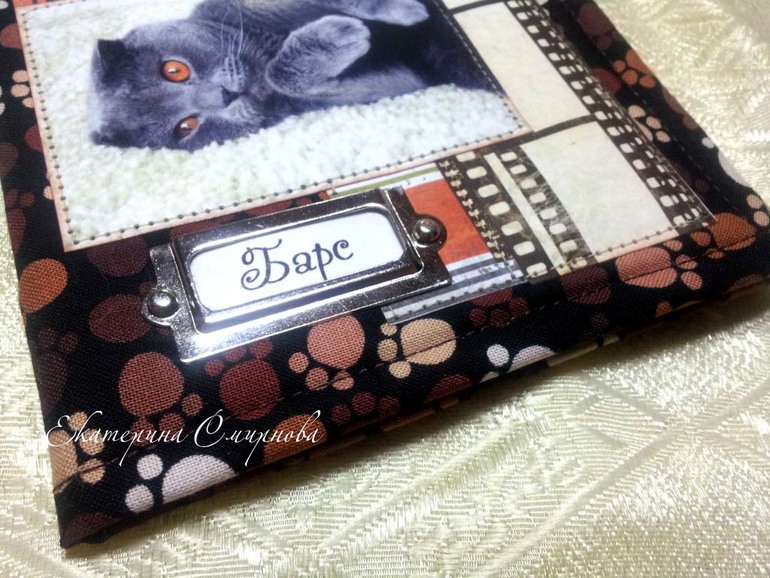 Домик для ветпаспорта