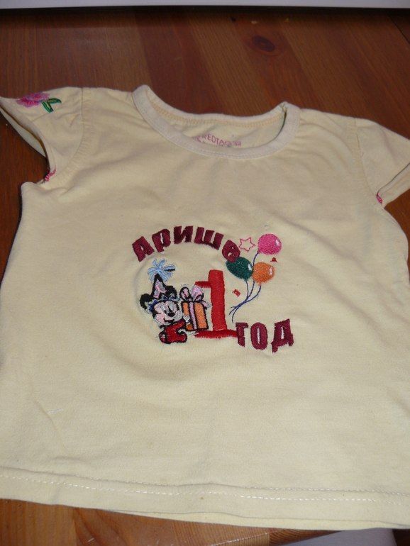 Первая вышивка.