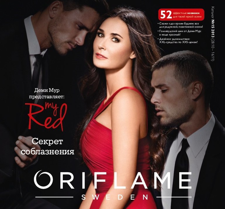 ORIFLAME