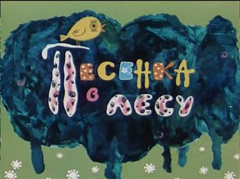 Мини-сказочное погружение)))