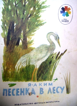 Мини-сказочное погружение)))