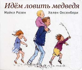 Мини-сказочное погружение)))