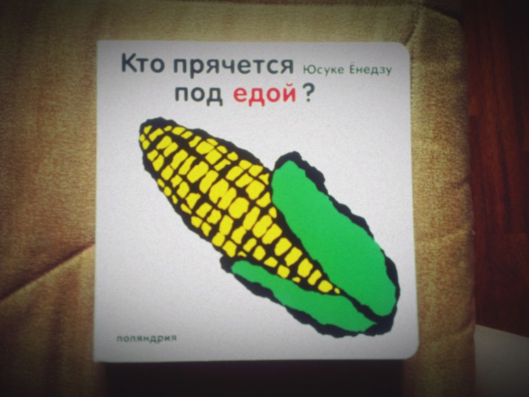 Пополнение библиотеки. Часть2