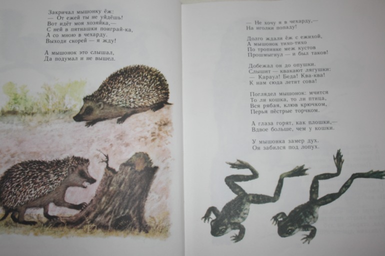 Идеальное издание Маршака. Я его нашла))