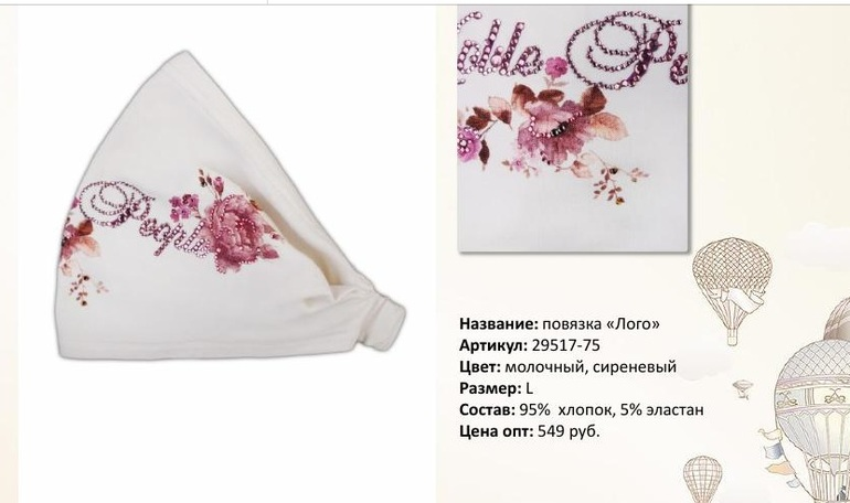 Девочки! Помогите определится!