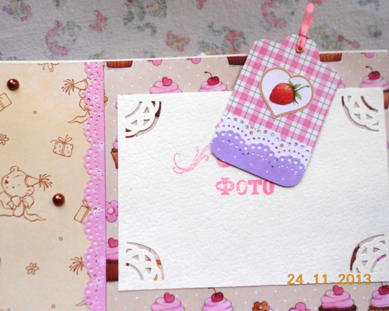 Альбомчик для девочки