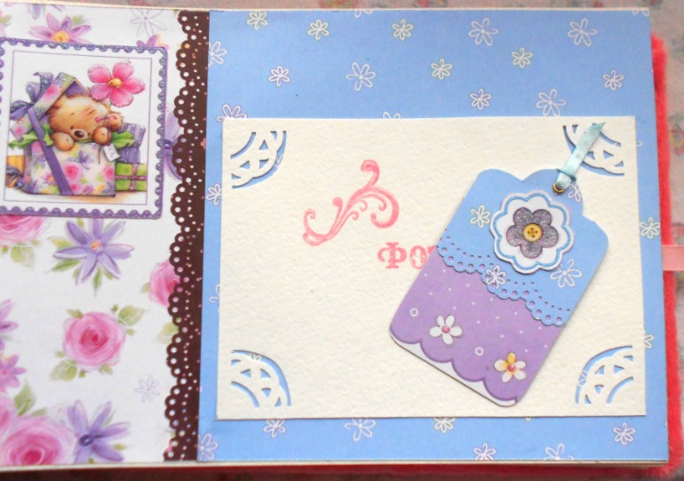 Альбомчик для девочки