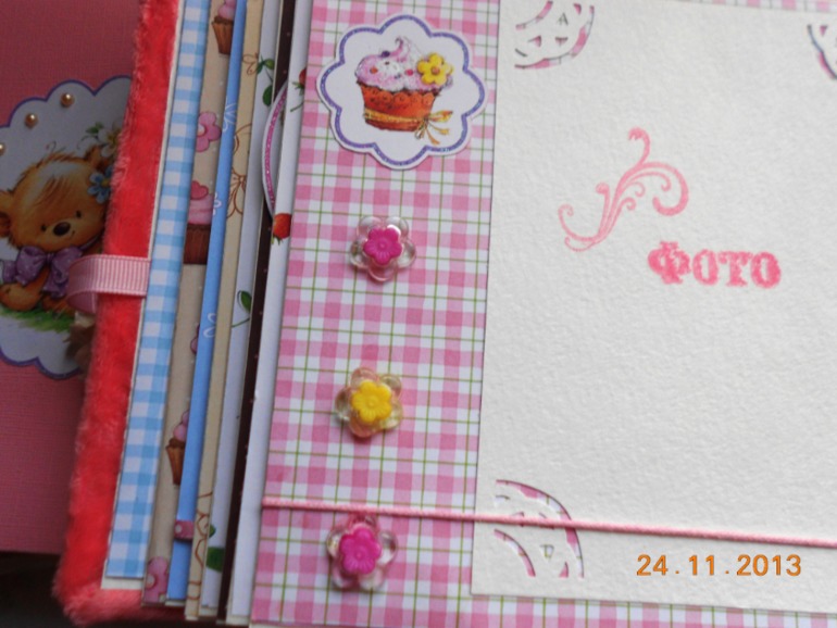 Альбомчик для девочки