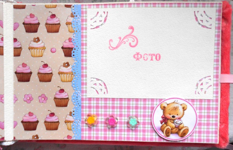 Альбомчик для девочки