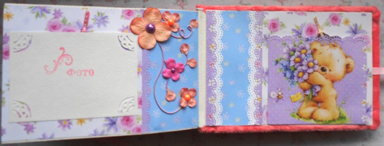 Альбомчик для девочки