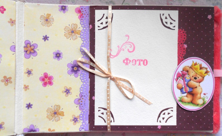 Альбомчик для девочки