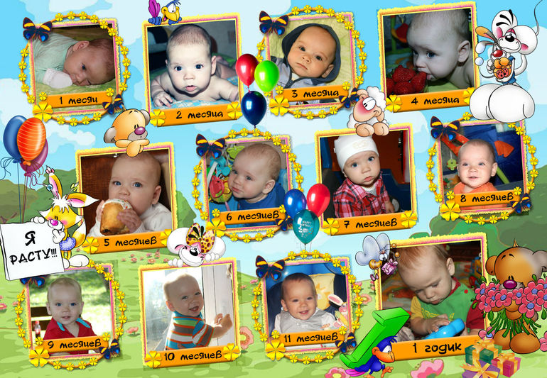 Наше годовасие! 15.11.2013г ( отмечали 16 ноя)