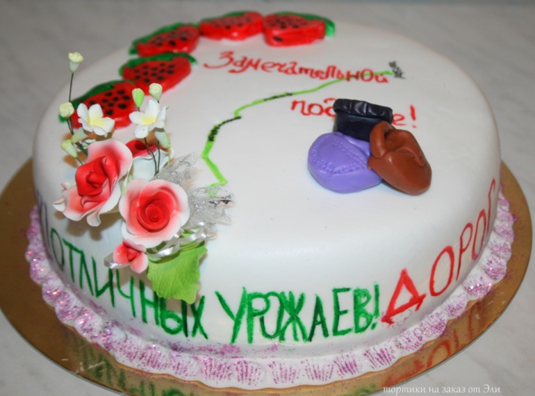 Замечательной подруге