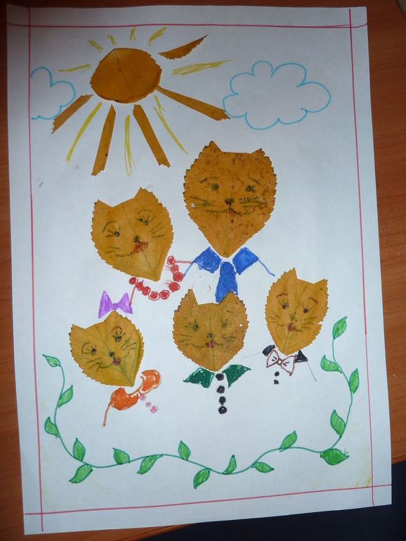 Осенняя семейка