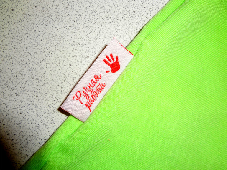 Предоставился случай....