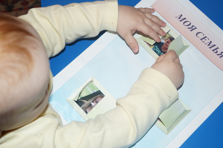 ТН Семья. День 1.