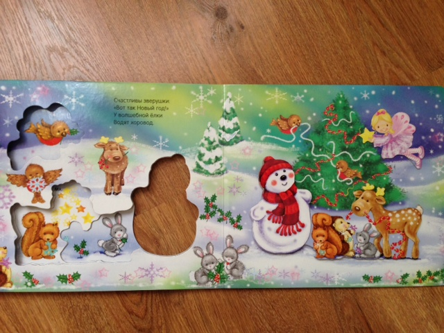 Снеговик и Новый год. Мозайка синтез