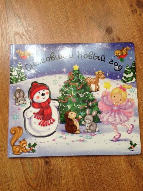 Снеговик и Новый год. Мозайка синтез