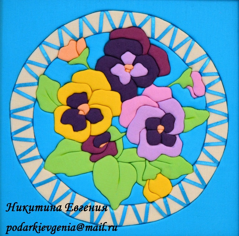 Анютины глазки (кинусайга)