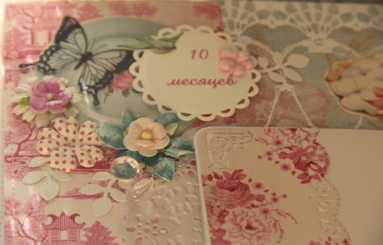 Альбом для девочки