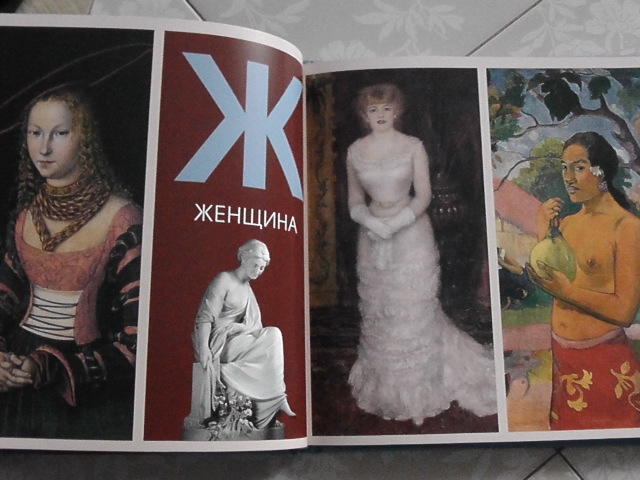 что ноябрь нам принес (книги на английском и русском)