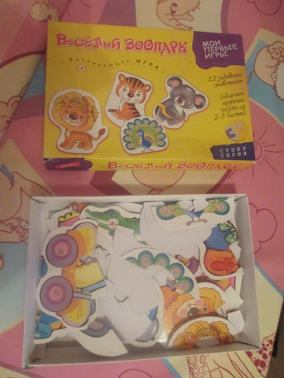 Что мы делаем, когда...