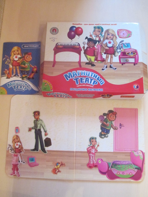 Что мы делаем, когда...