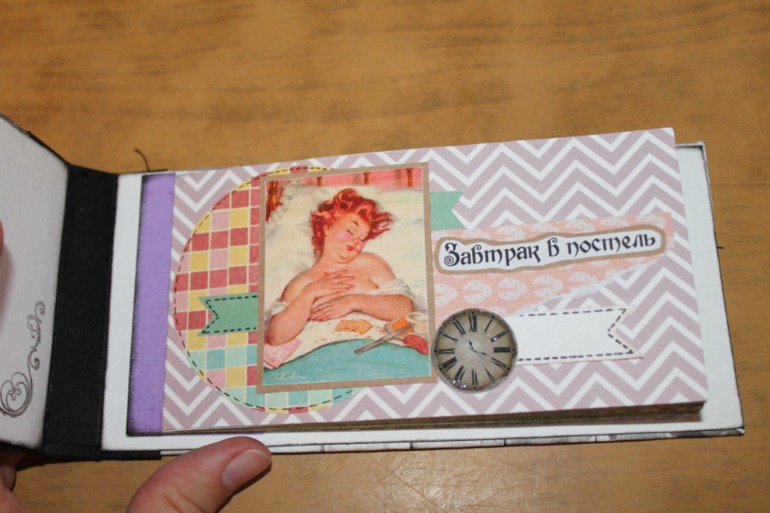 А вот и для мужа подарочек....