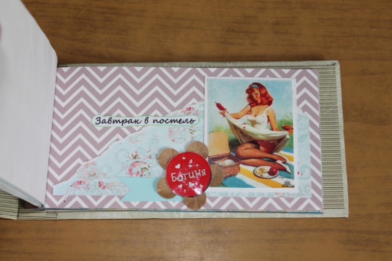 Еще одна чековая книжка...