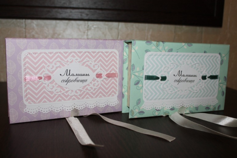 Мамины сокровища