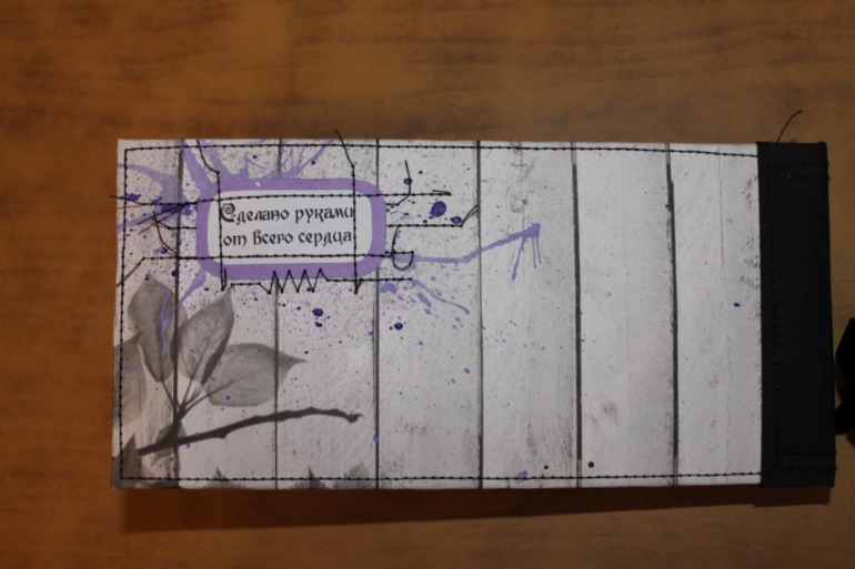 А вот и для мужа подарочек....