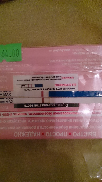 Вечерний тест(Фрау)