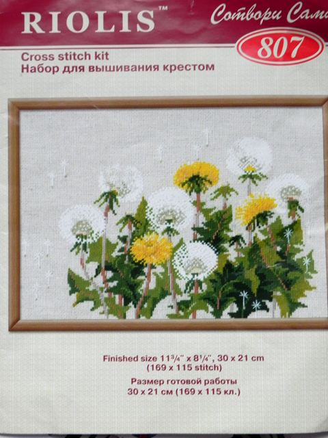 Первая работа в этом году...