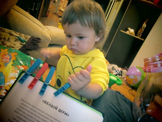 Играем дома (1,3 г)