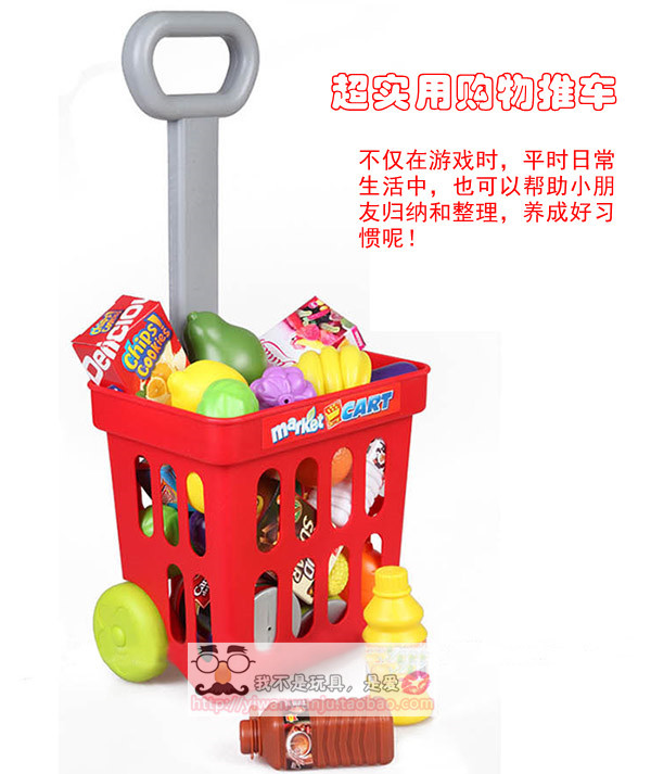 Набор магазин