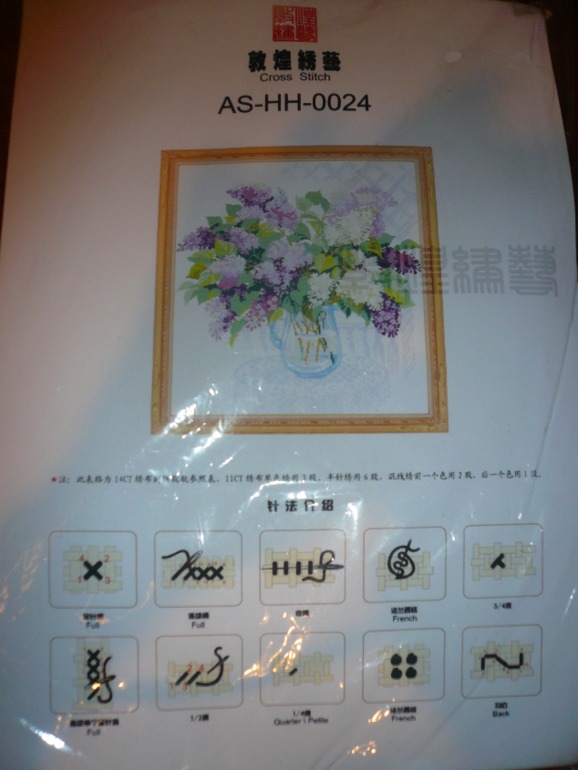 Фотоотчет выкупа от 30 сентября!