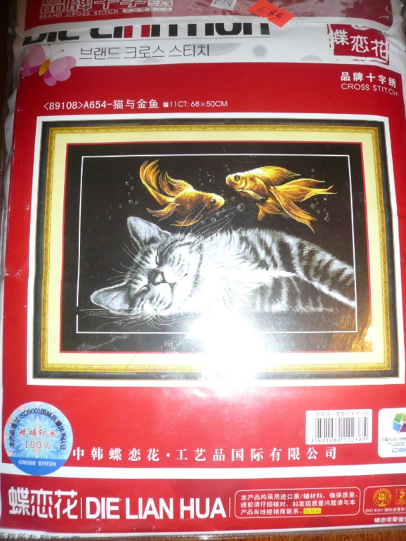 Фотоотчет выкупа от 30 сентября!