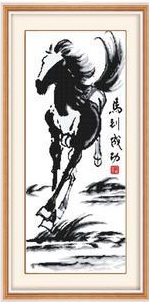 ВНИМАНИЕ! Акция на выкуп от 13 ноября! Дарим ЛоШаДоК!:)