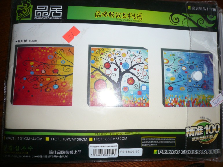 Фотоотчет выкупа от 30 сентября!