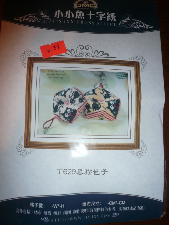 Фотоотчет выкупа от 30 сентября!