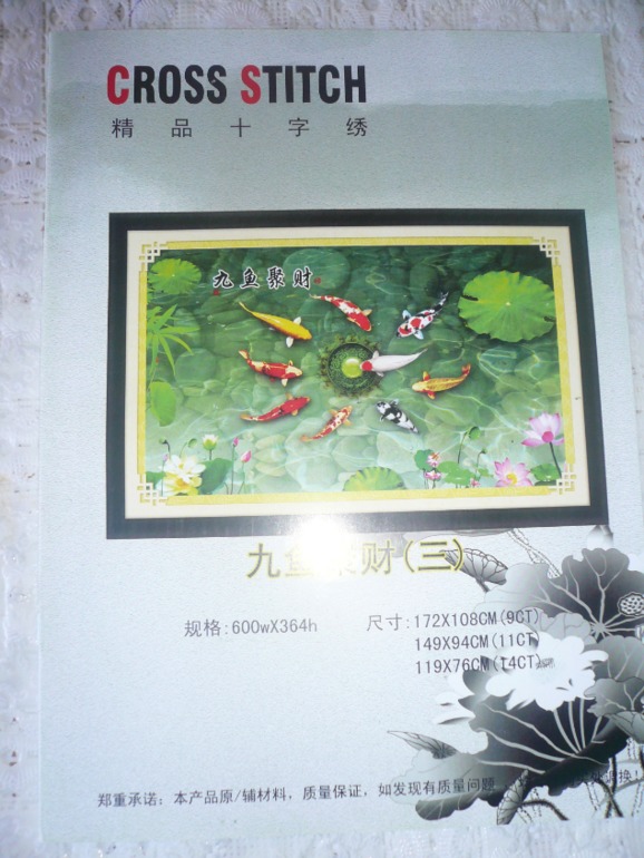 Фотоотчет выкупа от 30 сентября