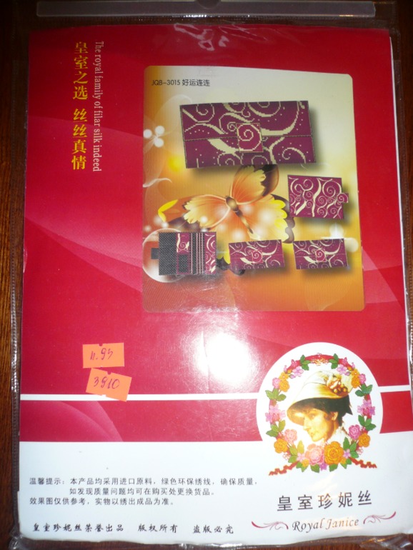 Фотоотчет выкупа от 30 сентября!