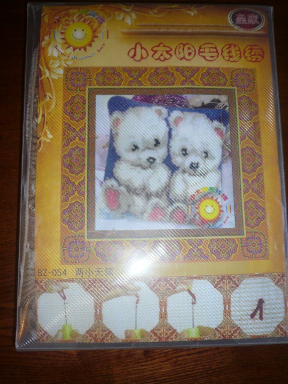 Фотоотчет выкупа от 30 сентября