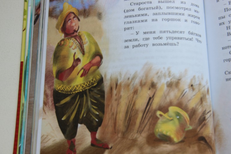 Сказки из дорожного чемодана. Сахарнов С.