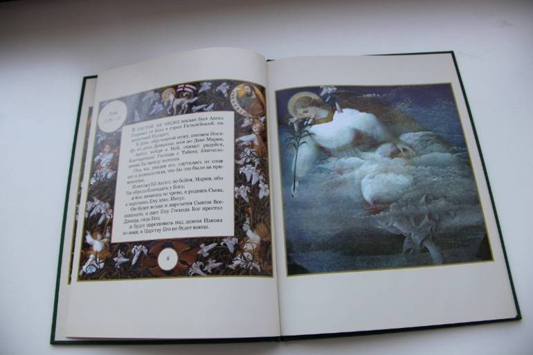 Ноябрьское пополнение