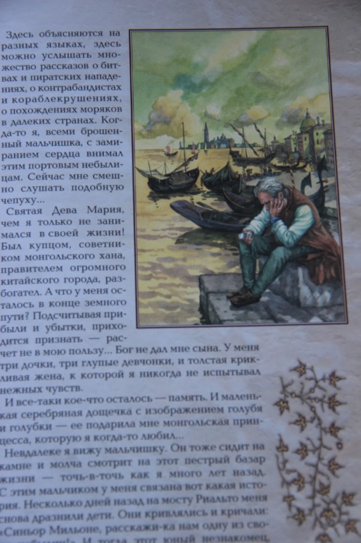 Ноябрьское пополнение